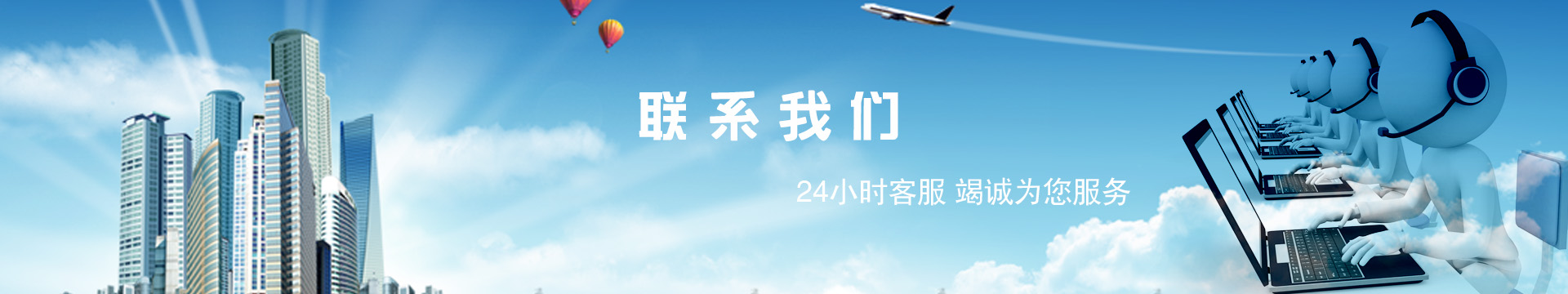 纖維織物，建筑補強碳纖維織物，碳纖維拉擠板，芳碳混編布、碳纖維繩，芳綸繩，碳纖維復合材料